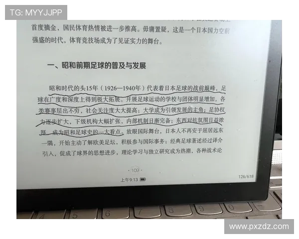 南京足球队比赛经验深度对比分析与未来发展展望 南京足球队比赛经验深度对比分析与未来发展展望