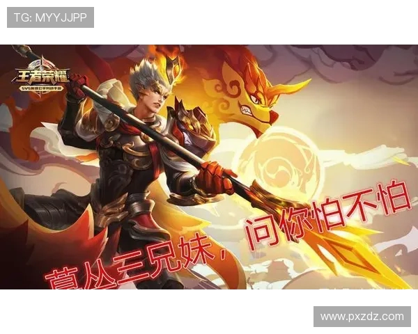 对话吴丽：探索她在王者荣耀中的成长与挑战之路