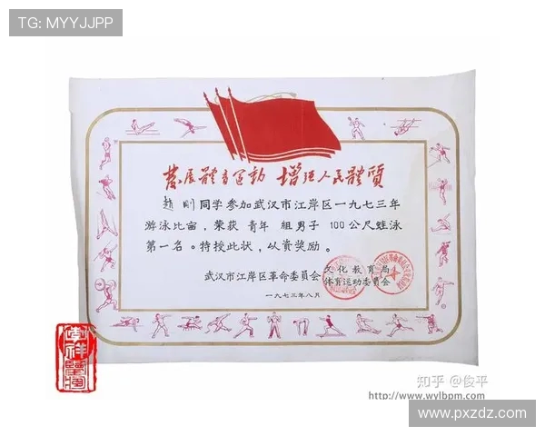 以全民体育运动促进健康与社会和谐持续发展的有效实践策略研究