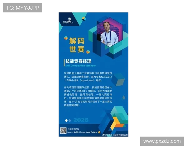 全球电竞格局重塑多项赛事升级推动职业选手迎来新黄金时代