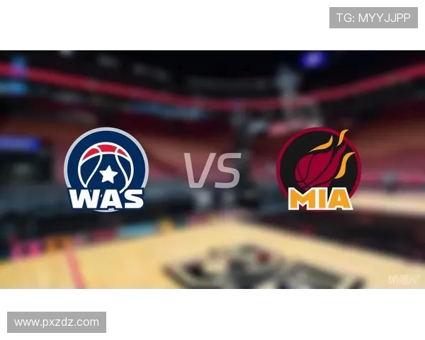 奇才与热火今日精彩对决直播信息及赛前分析全在这里